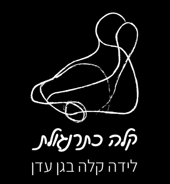 לוגו - קלה כתרנגולת